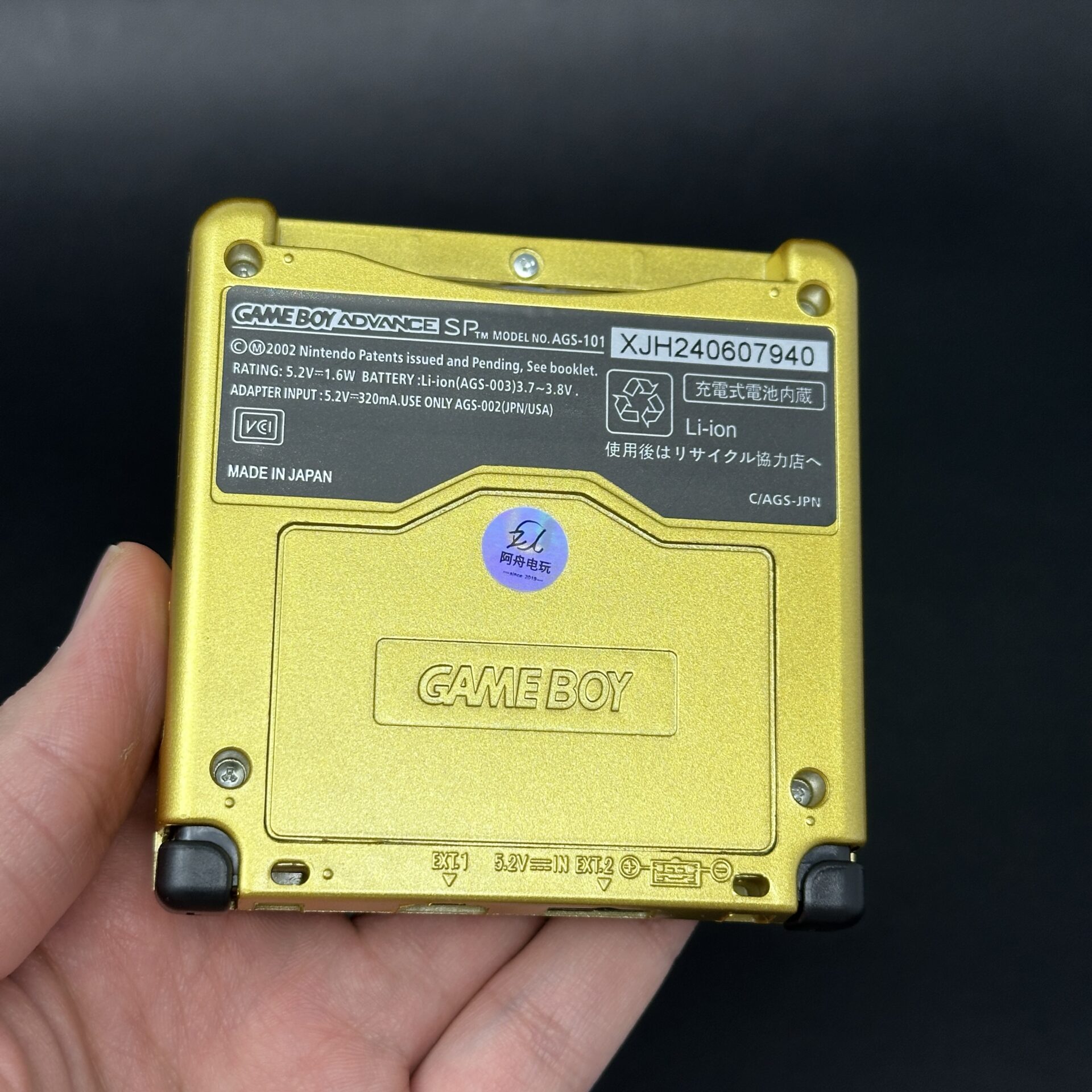 Majora’s Mask GBA SP | IPS Screen - 2000+ Games - Image 3
