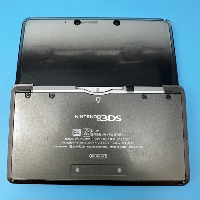 Nintendo 3DS with 600+ Games | Cosmo Black - Image 2