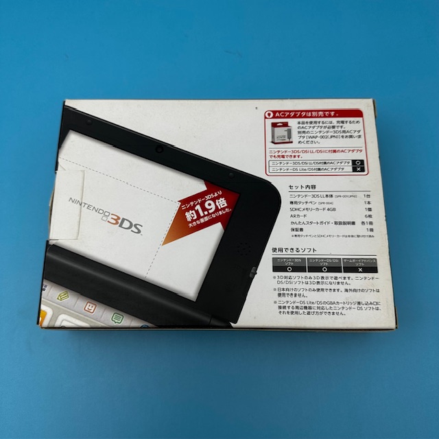 Nintendo 3DS Xl with 600+ Games | Complete in Box | Silver - Image 4